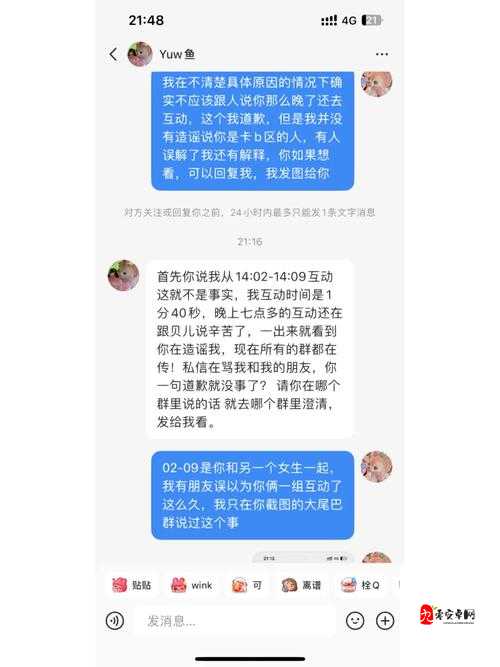 烟雨江湖须弥芥子深度解析，学习之道与误解澄清