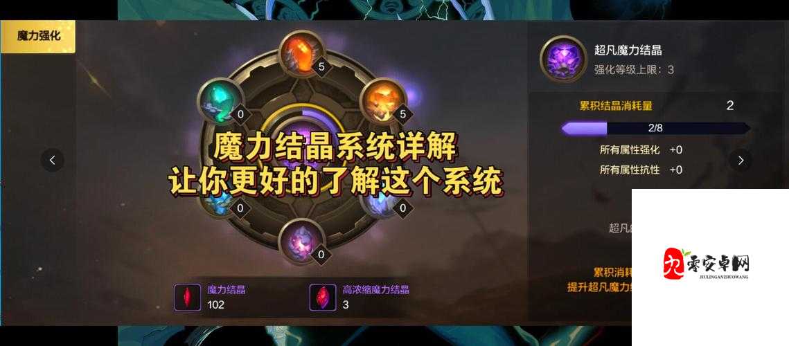 DNF手游魔力结晶有什么用，演变史专题